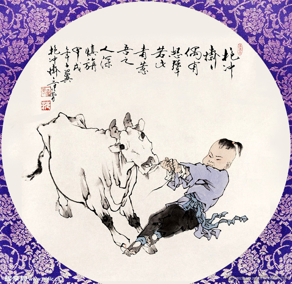 范曾书画 犟牛