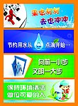 提示