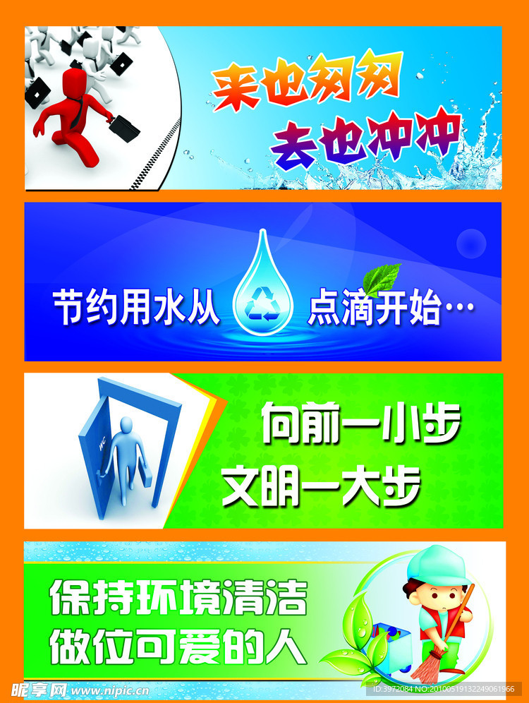 提示