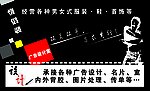主流坊
