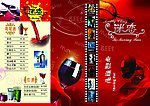 迷恋电影酒吧