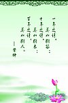 企业文化宣传之3