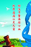 名人名言警句