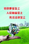 名人名言警句