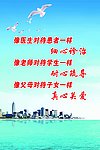 名人名言警句