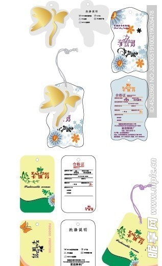 吊牌矢量设计