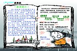 桌游