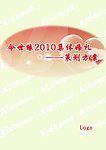 封面