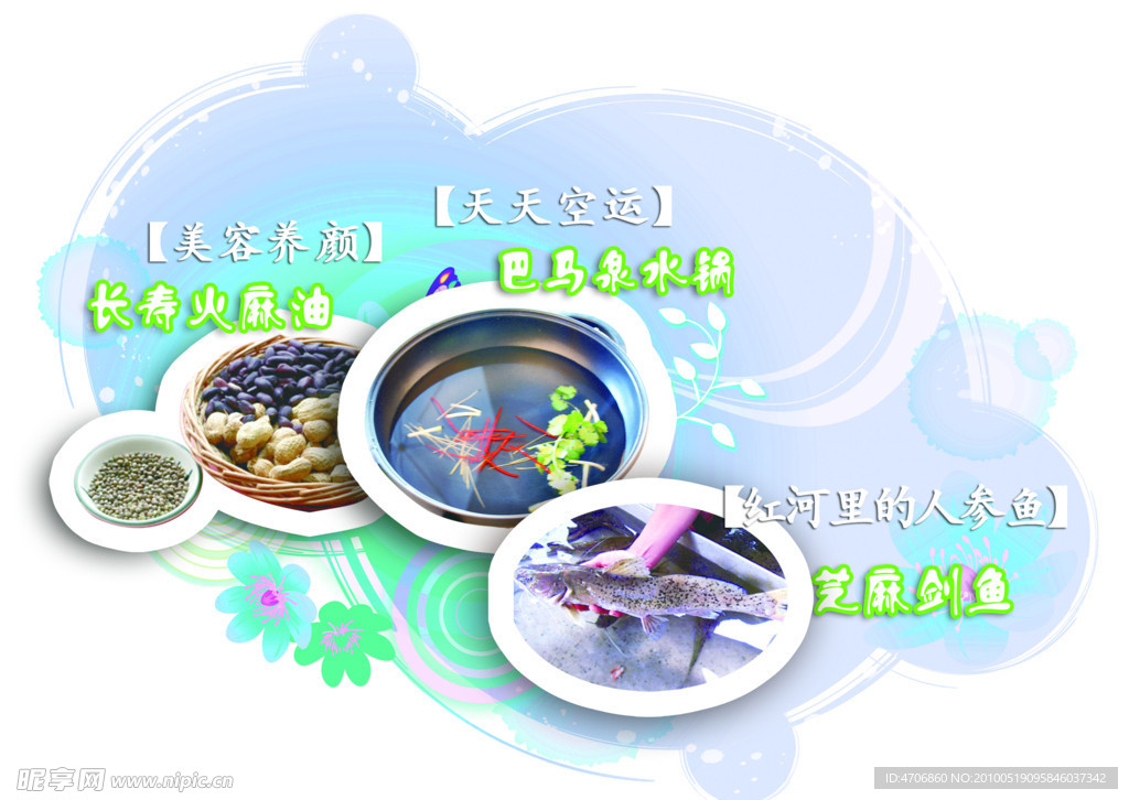 橱窗