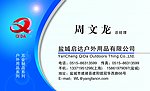 名片卡片模板
