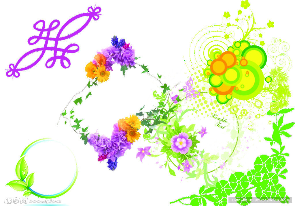 花边