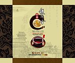 茶叶包装平面图