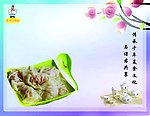 馄饨