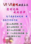 奶吧海报