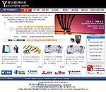 IDC网络公司