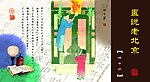 卡片设计
