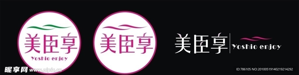 美臣享LOGO 化妆品标志