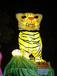 吉祥虎灯笼