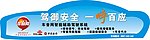 车音网