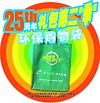 礼包贴纸