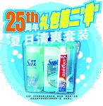 礼包贴纸