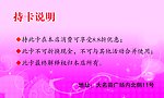 持卡说明 PVC 证卡