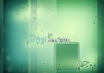 影楼婚纱摄影绿色主题PSD分层素材模板