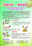 肺结核