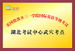 欢乐堡