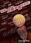 工作室招生