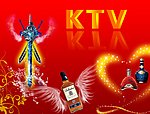 KTV酒吧