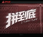 品牌 形象推广手册