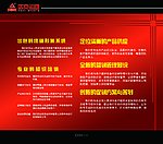 品牌 形象推广手册