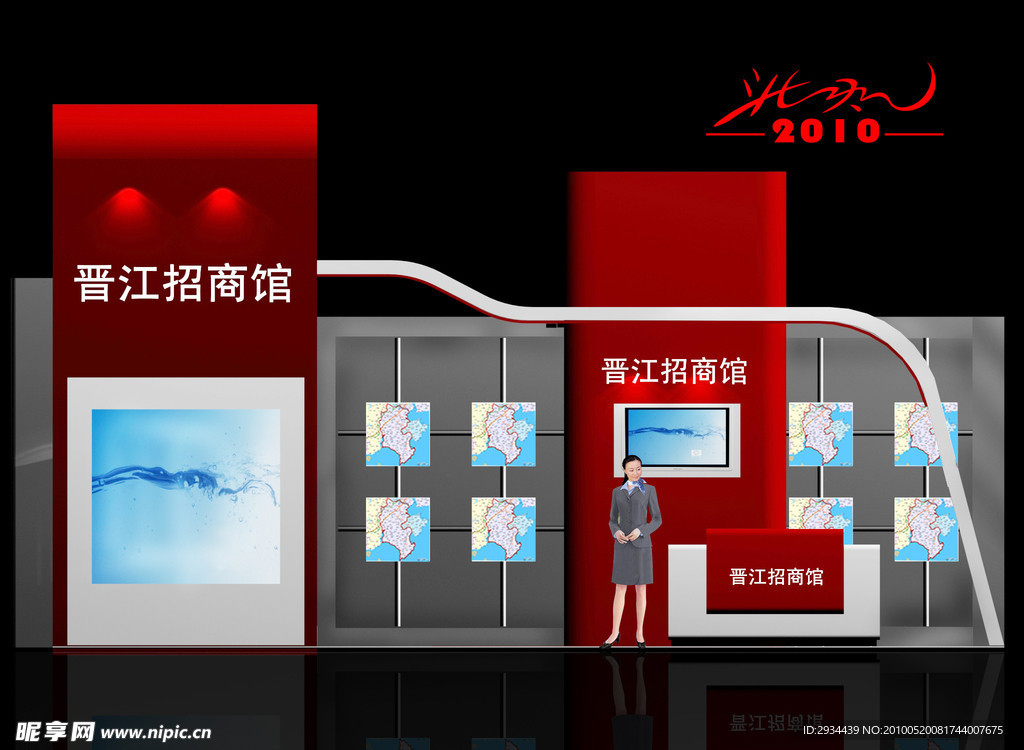 展馆效果图