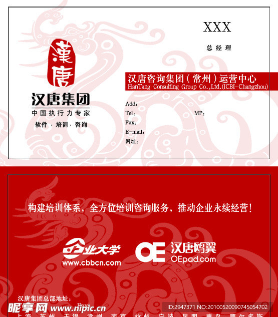 名片设计