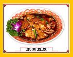 家常豆腐