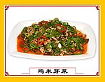 鸡米芽菜