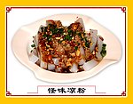 怪味凉粉