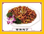 宫保鸡丁