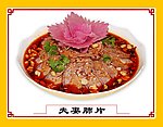 夫妻肺片