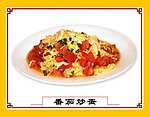 番茄炒蛋