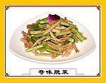奇味脆菜