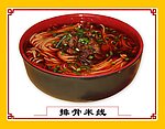 排骨米线