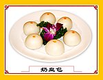 奶皇包