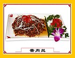 酱肉丝