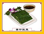 姜汁豇豆