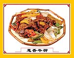 葱香牛柳