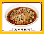 成都葱椒鸡