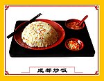 成都炒饭