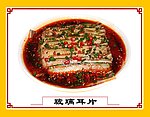 玻璃耳片